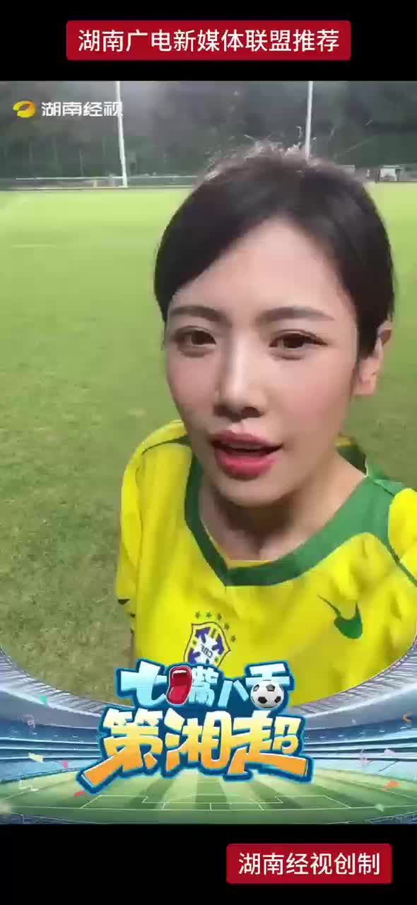 湘超联赛上的教练天团到底有多卷