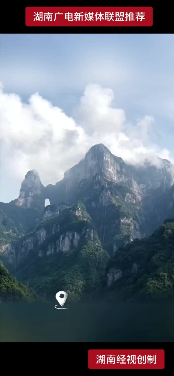 带你云体验“冲顶天门”的险峻赛道