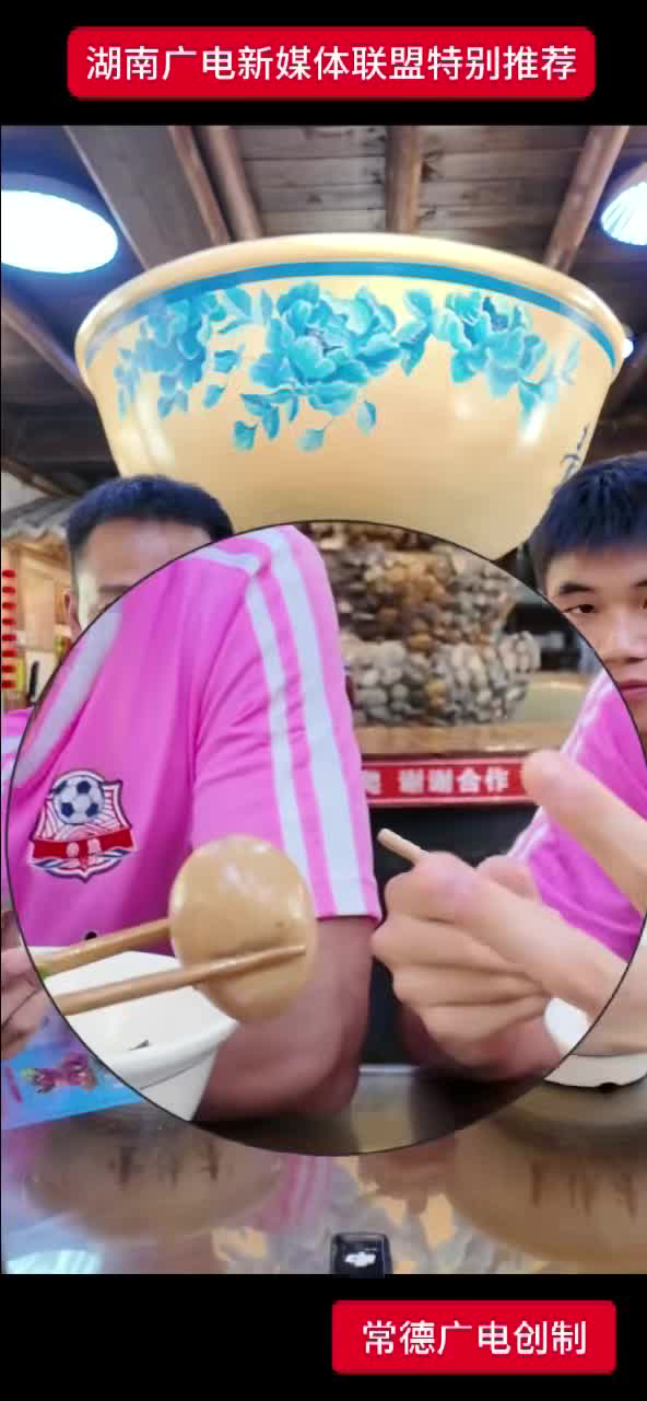 蓄力“湘超” 志在必“德”