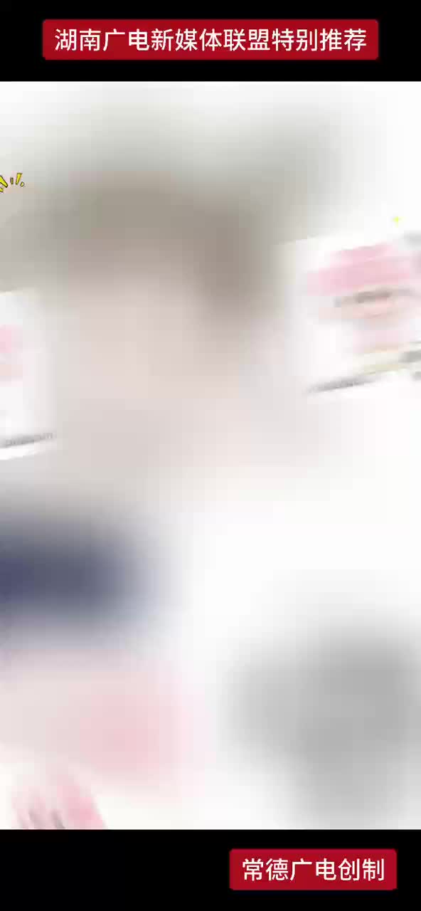 “湘超”常德队IP形象出炉 你更爱哪一款？