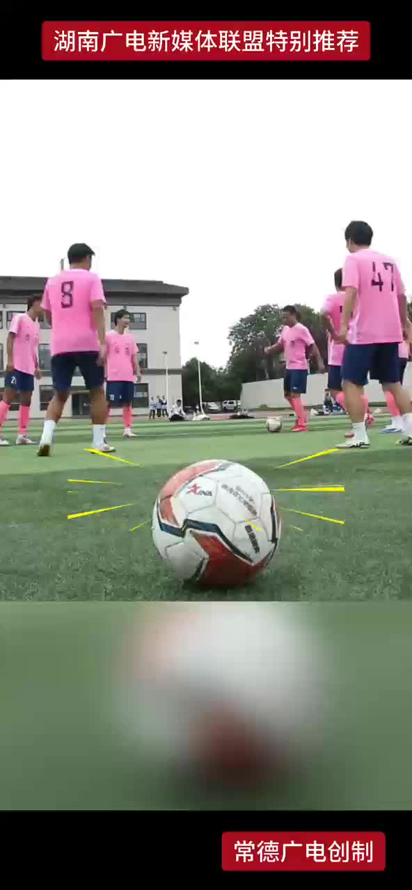 常德队“湘超”首秀 将于9月13日客场对阵郴州