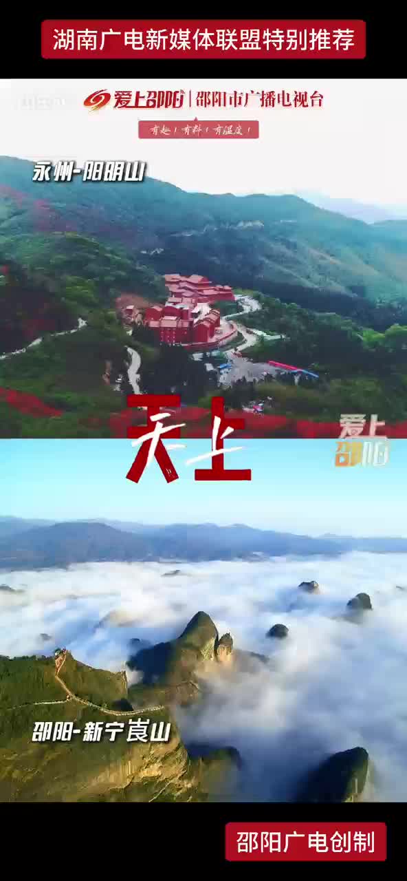 “湘超”永州队VS邵阳队 10月12日永州市体育场 为你喜爱的球队加油助威！