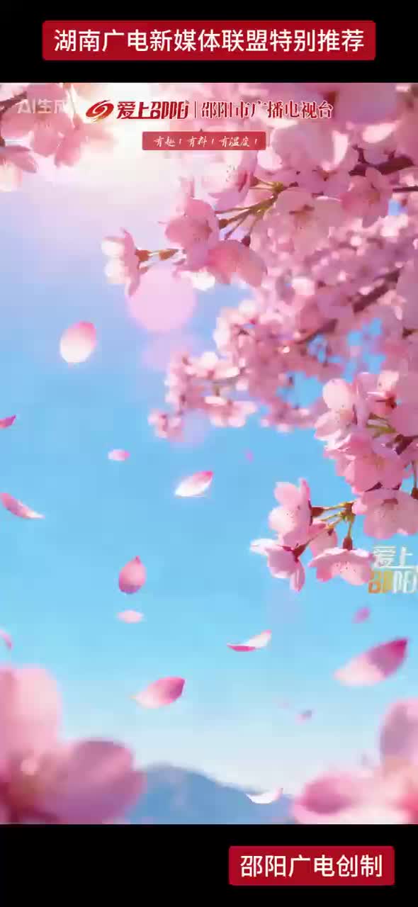 10月18日 19：38 “湘超”常德队VS邵阳队 等你来观看！