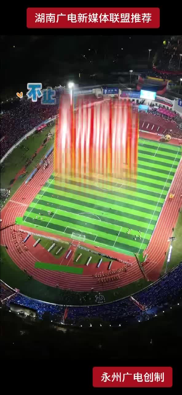 永州骄傲 不止赛场 还有永州味道