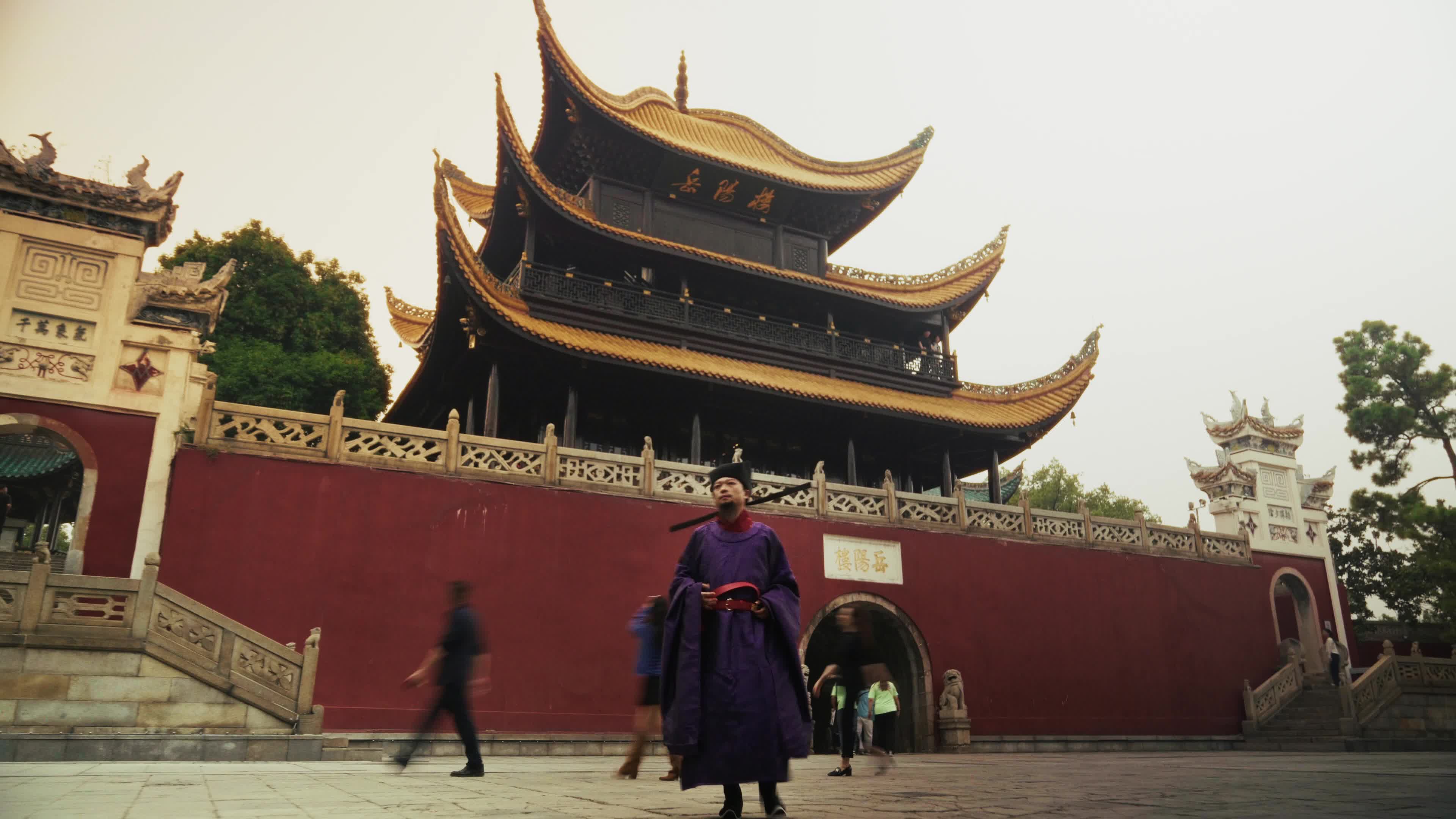 范仲淹邀您共庆“岳阳楼日”系列之二：何以驻此间