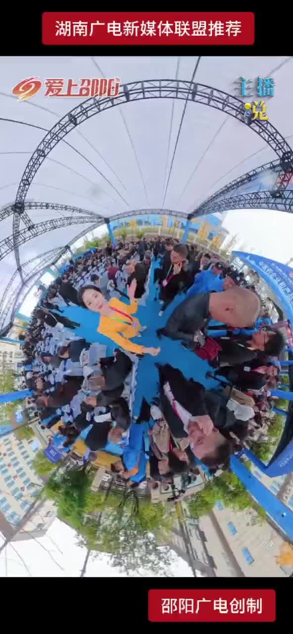 11月8日至12日，第三届湖南廉桥中医药产业博览会在邵东举行