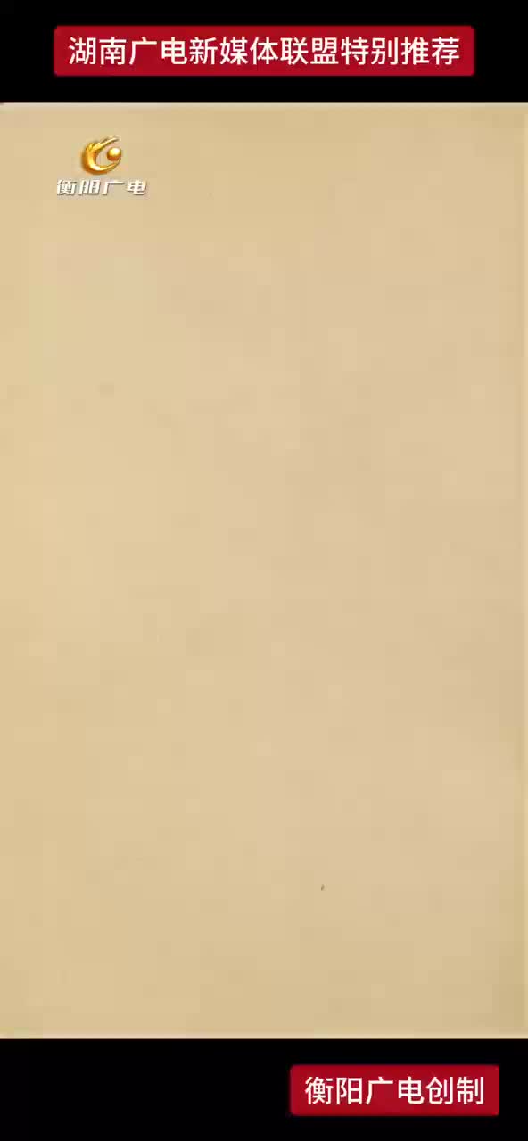 南岭之巅，一战定乾坤