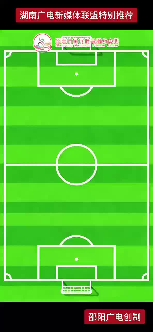 湘超联赛即将迎来最为关键的淘汰赛阶段！