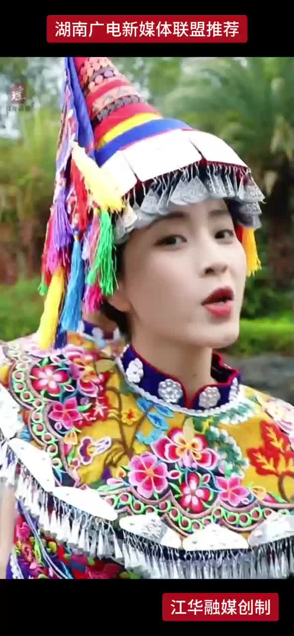 大强们 “酥酥”的瑶家阿妹等你来