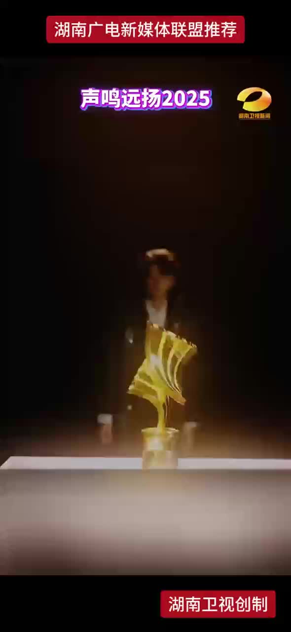 声鸣远扬2025总冠军诞生！全能唱将危晋宇以奋斗致青春！