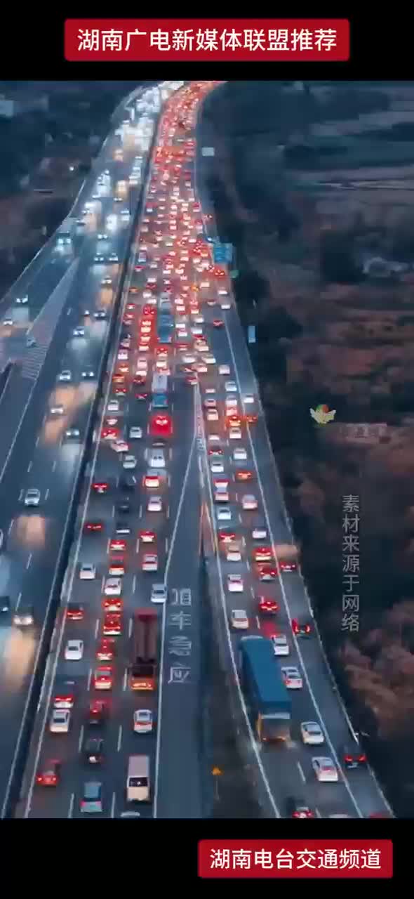 湖南高速服务区充电桩分布图来了