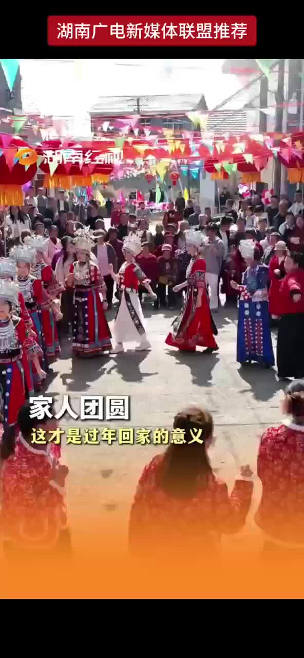 家人团圆 这才是过年回家的意义