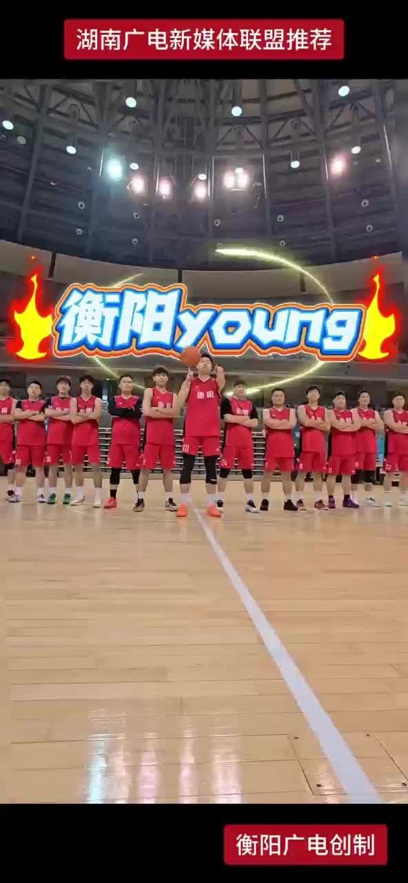 《衡阳Young》