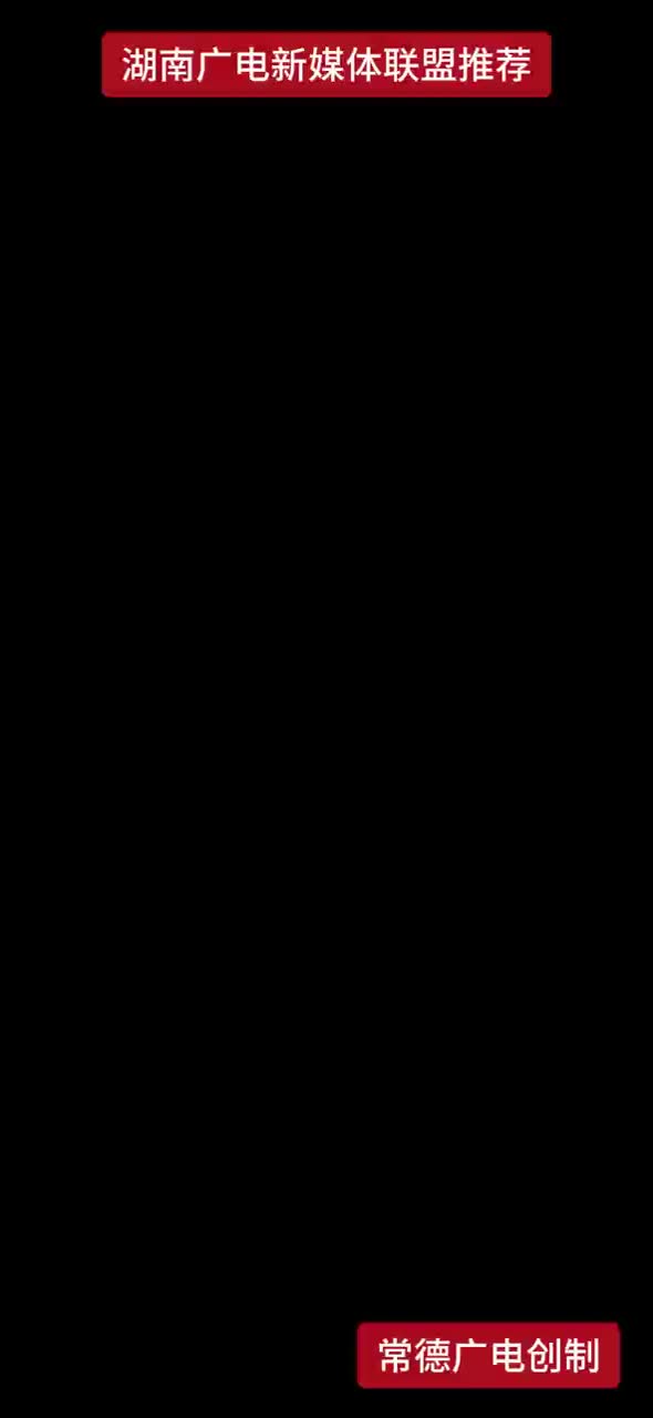 42名市级非遗传承人正式公布 常德非遗再添新力量