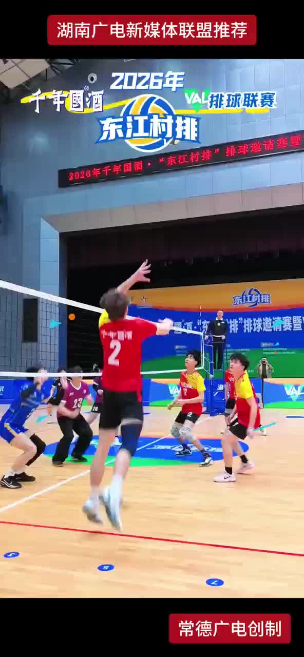 看精彩赛事 游大美常德