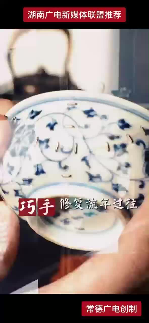 沅水养出常德匠心 巧手修复流年过往