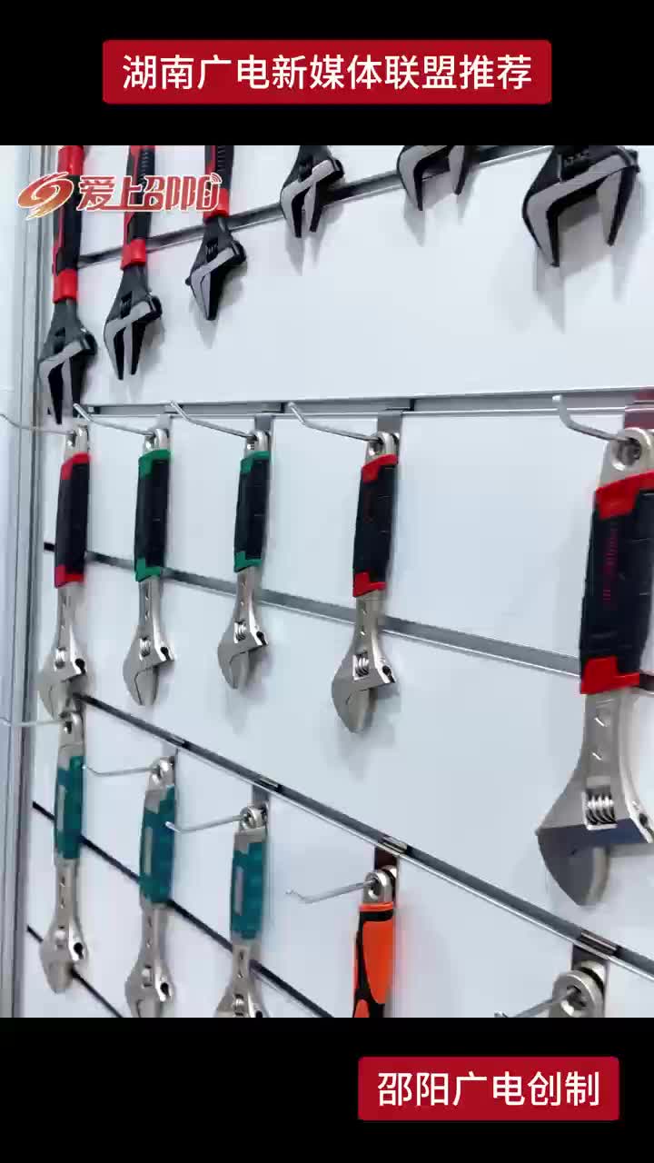 4月2日-4日 让我们相约邵东 共赴这场五金机电行业盛会