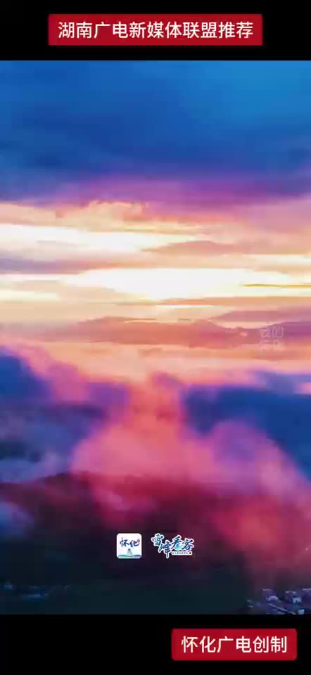 这里是怀化张雪家乡