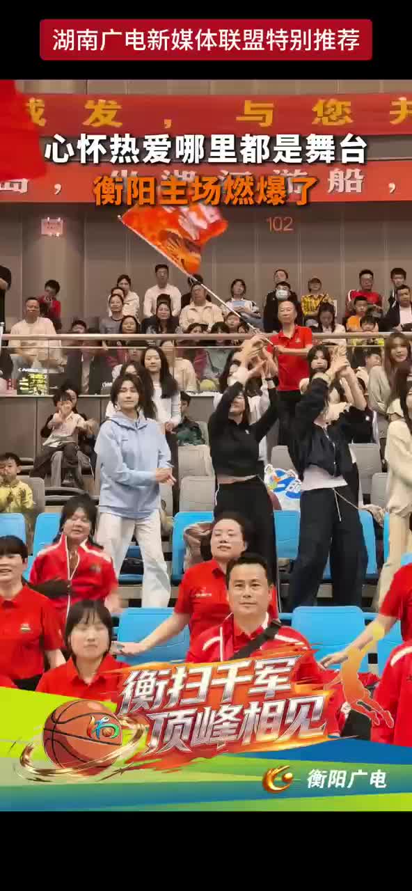 心怀热爱哪里都是舞台 衡阳主场燃爆了
