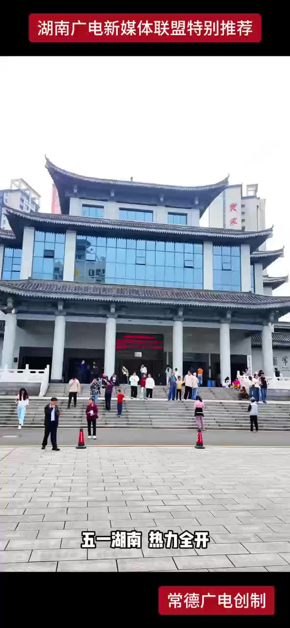 假期来常博正确打开方式