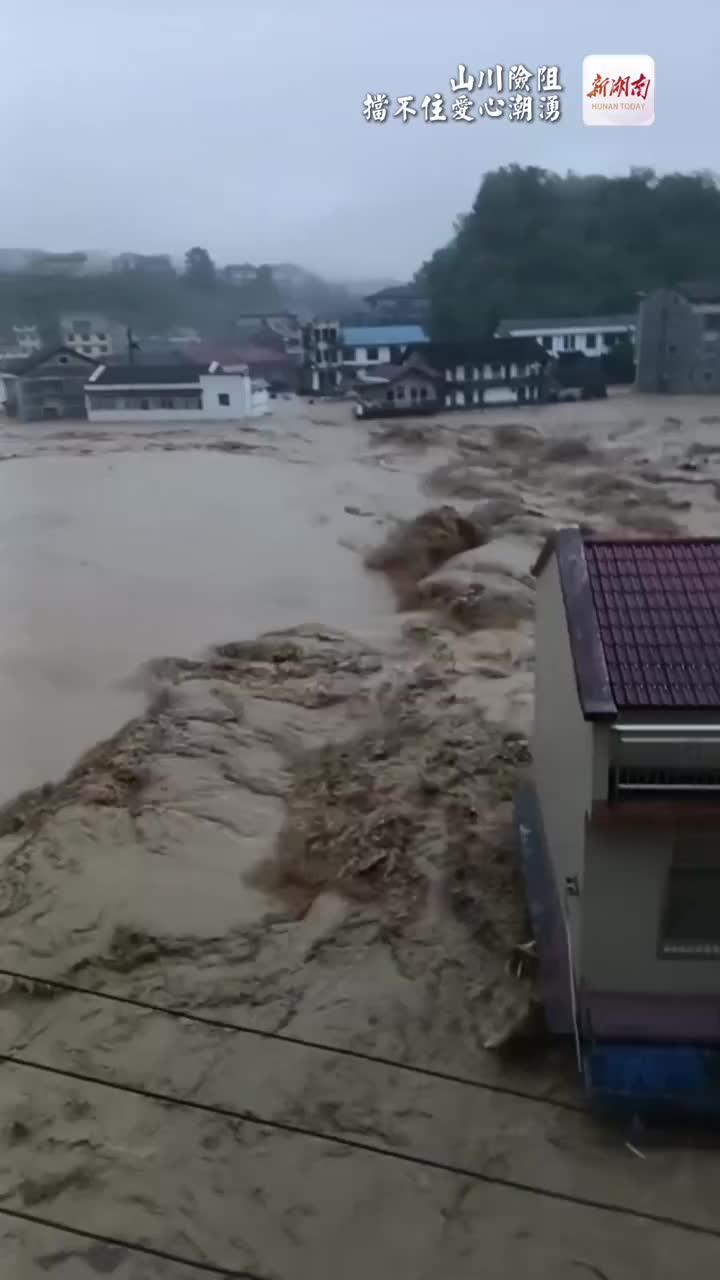 山川险阻，挡不住爱心潮涌——社会各界驰援石门抗洪救灾纪实