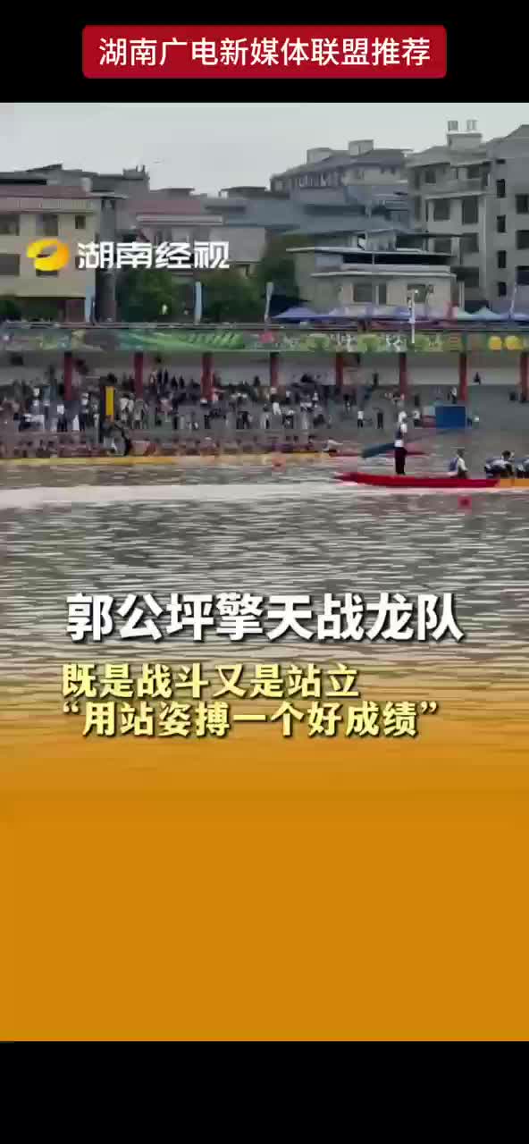郭公坪擎天战龙队 既是战斗又是站立 “用站姿搏一个好成绩”