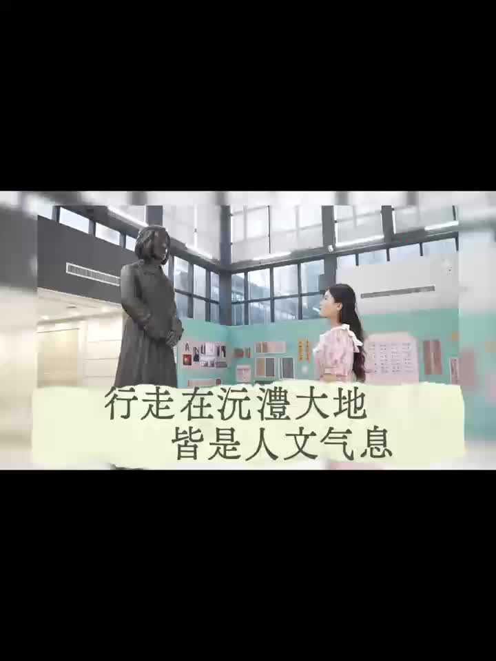 一墙诗韵 一城风华
