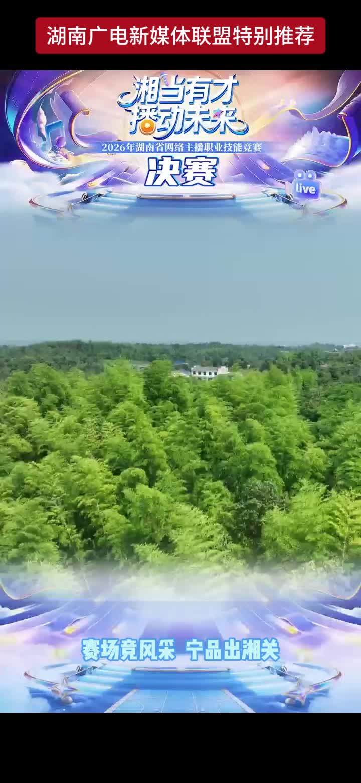 宁乡这么重要的事情怎么不早说啊