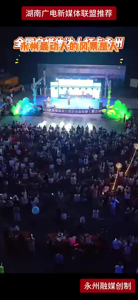 全国自媒体达人打卡永州 永州最动人的风景是人