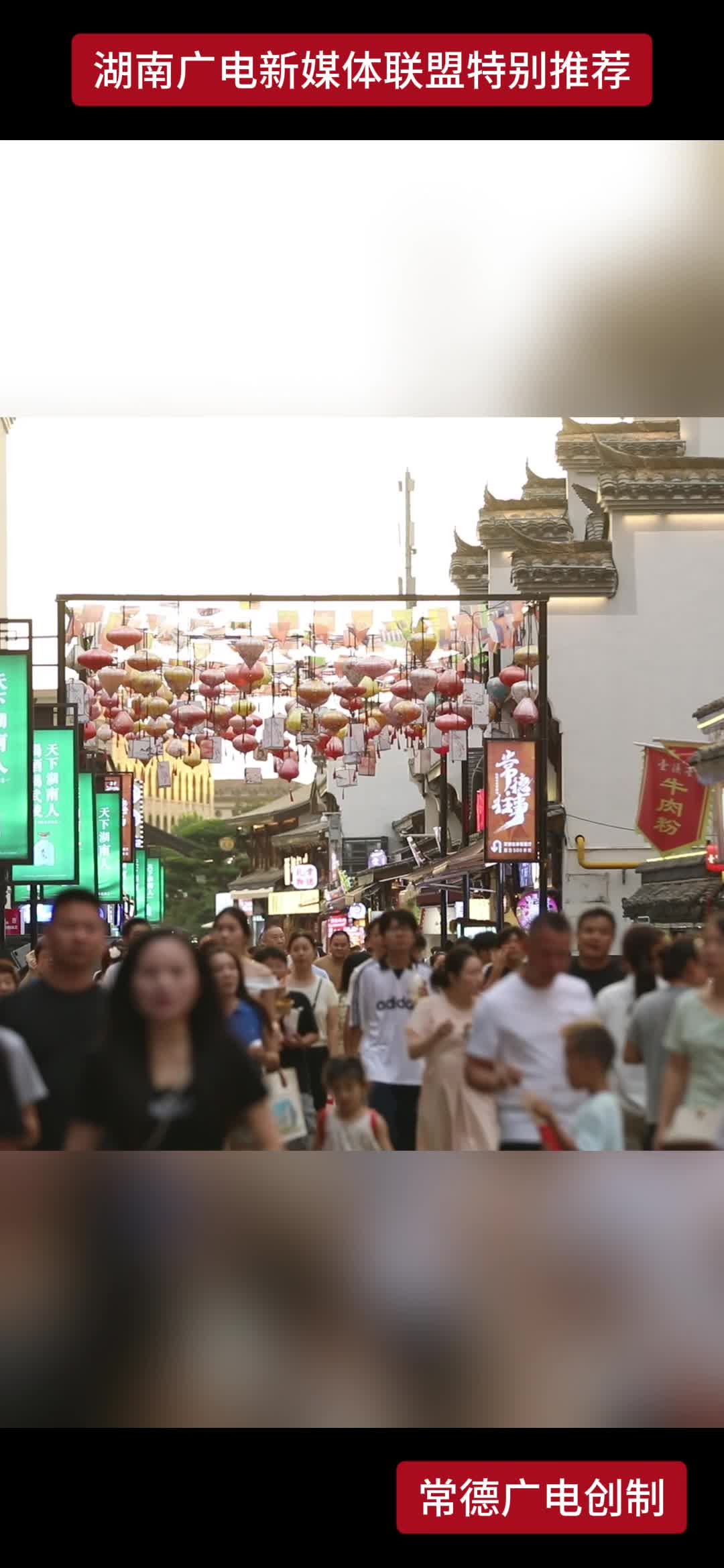 "非遗”遇上“湘超" 传统技艺焕发新活力