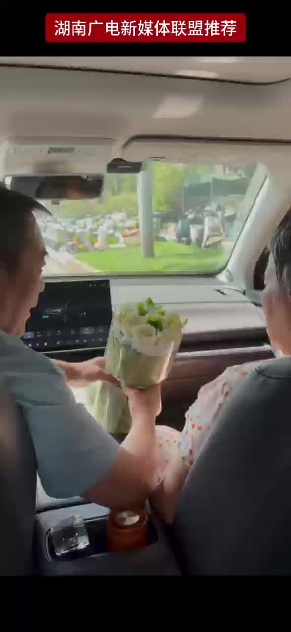 他带患阿尔茨海默症的老伴跑车“她就是把全世界都忘掉，也会抓紧我的手不放” 这束花叫“莫离”，我们永远不分离