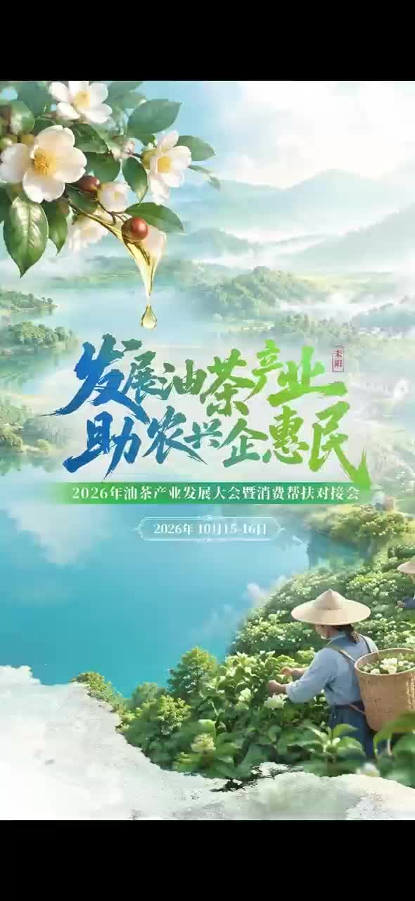一座城怎么让自己“香”起来？