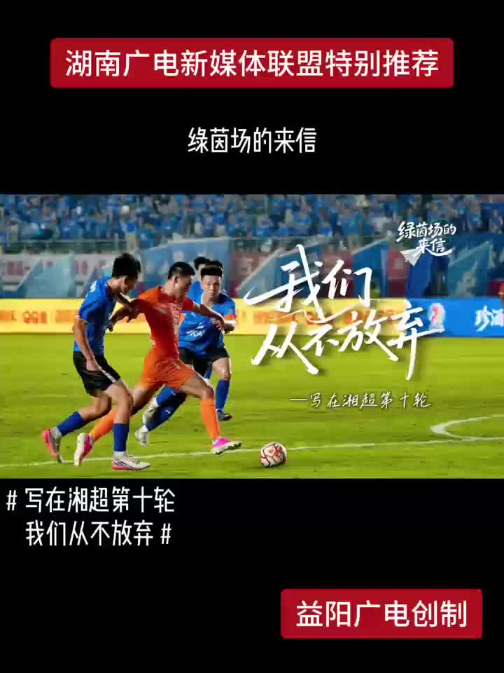缘茵场的来信