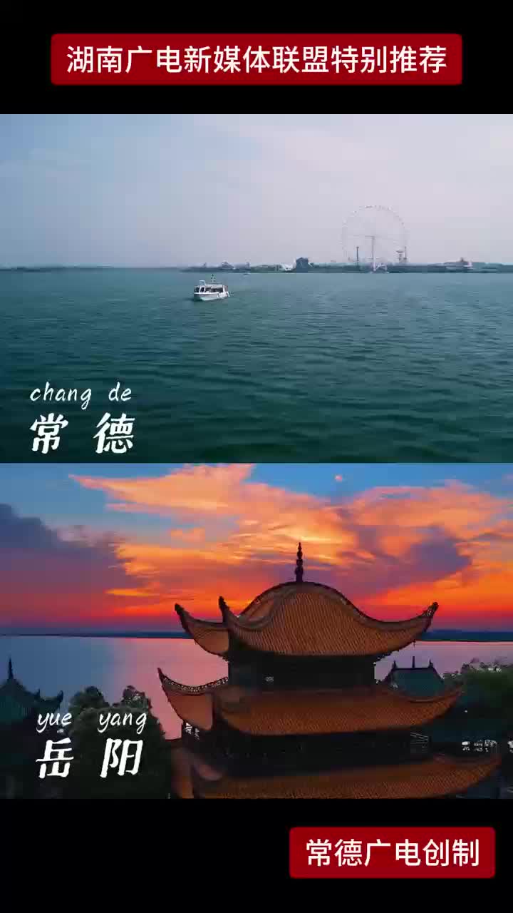 山水为契 绿茵相逢