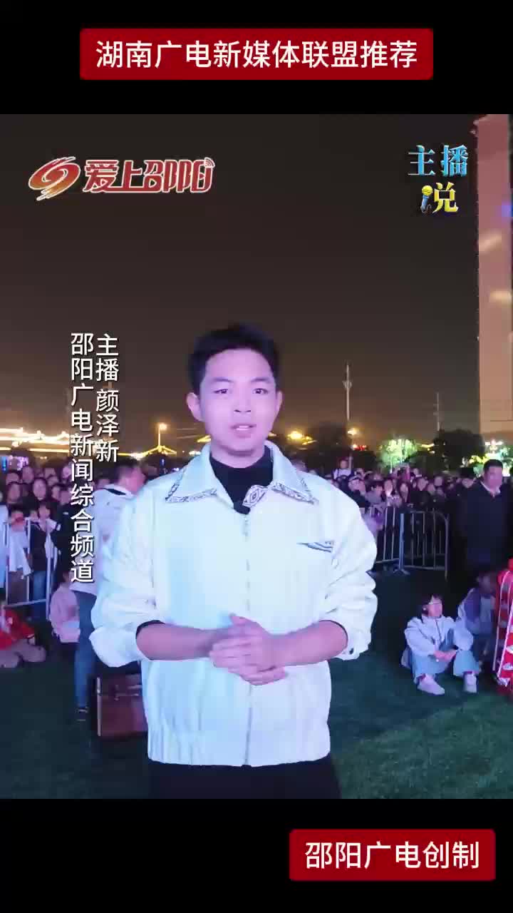 七秩峥嵘岁月 盛世欢歌苗乡 今夜的大美城步 万众欢腾喜气满堂