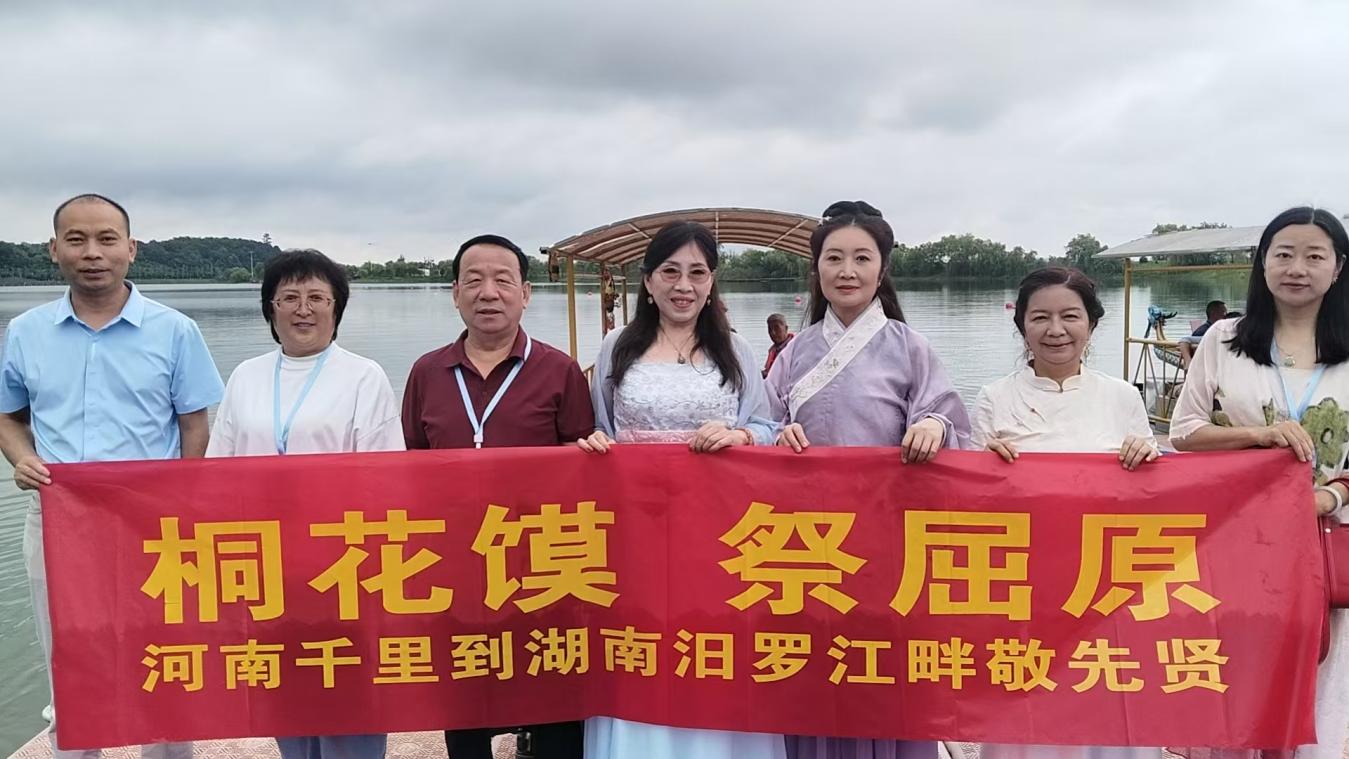 河南诗人携“素心馒头”千里赴汨罗，与汨罗粽子同祭屈原