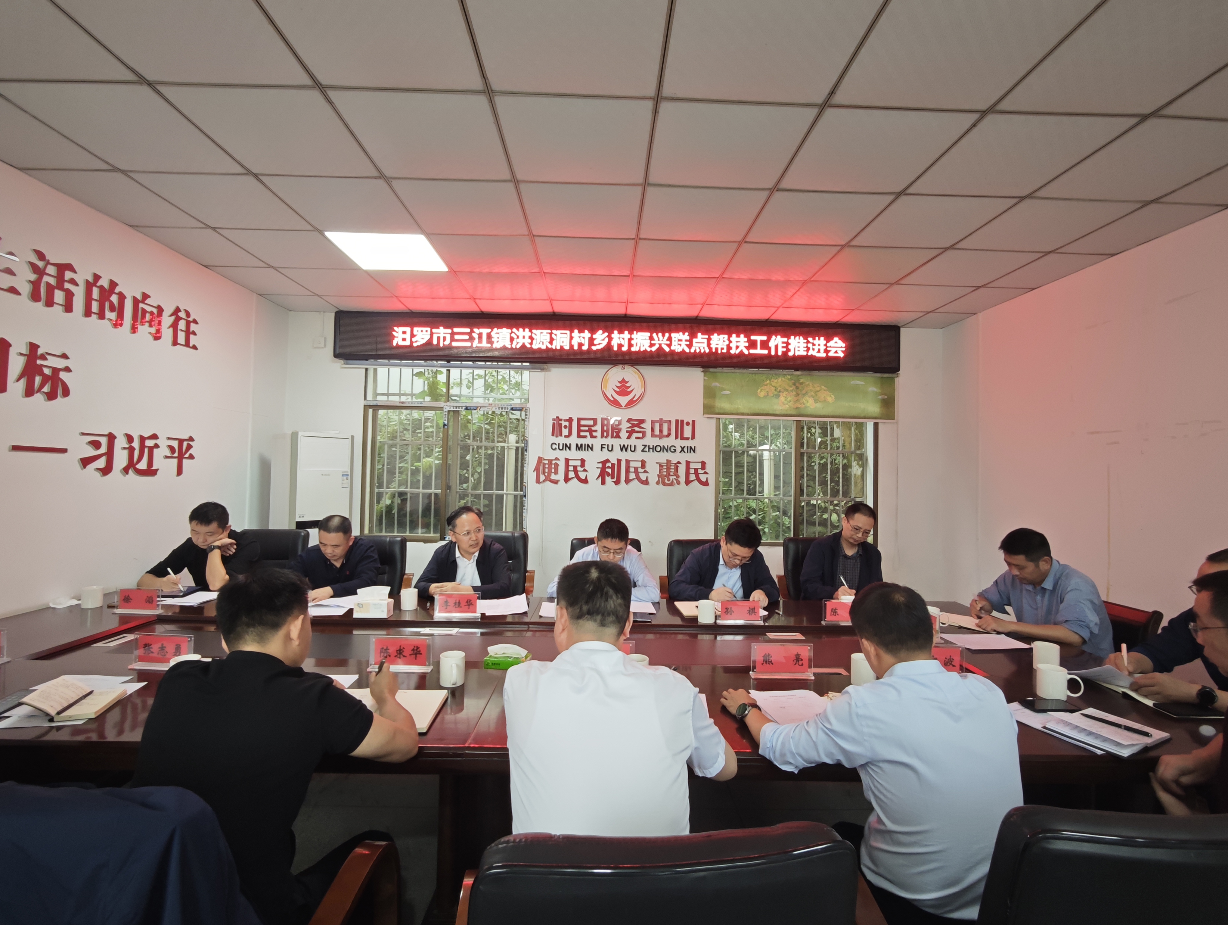 扛牢责任 精准施策 汨罗市三江镇洪源洞村帮扶工作这样推进