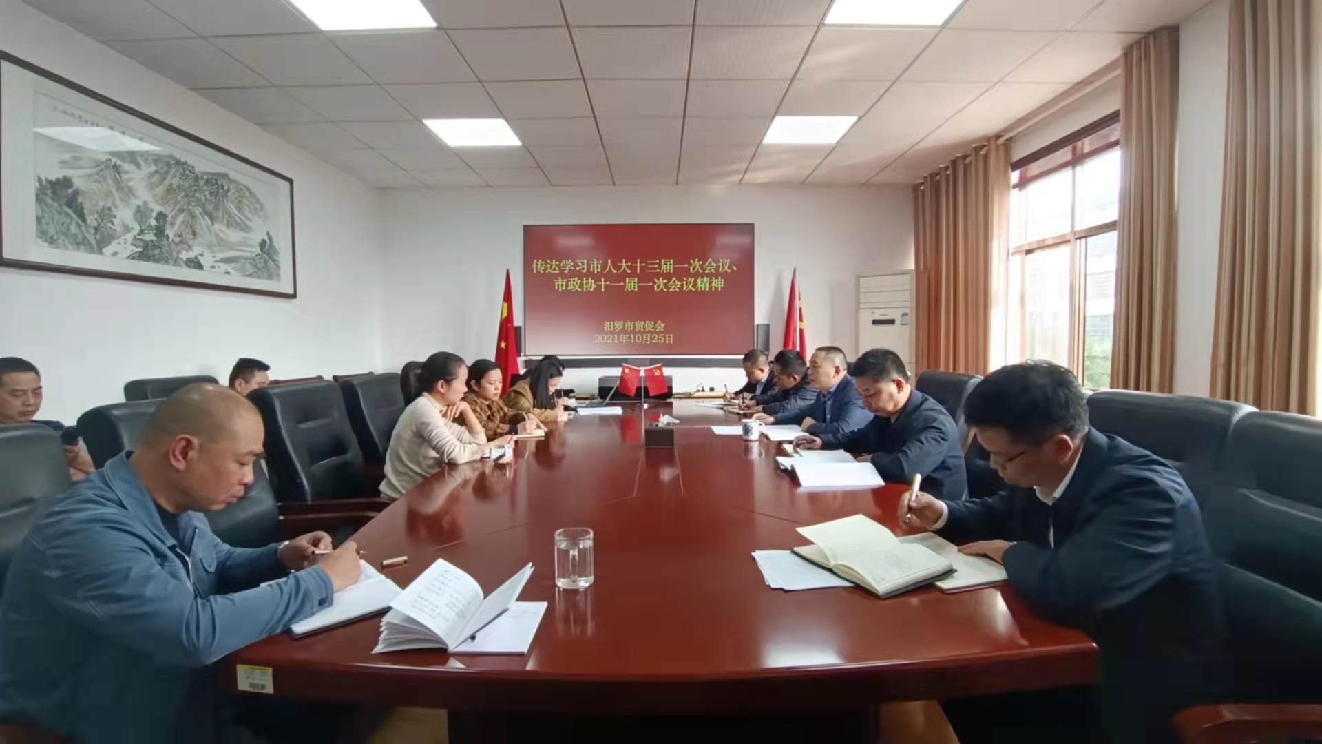 汨罗各单位各乡镇传达学习贯彻“两会”精神