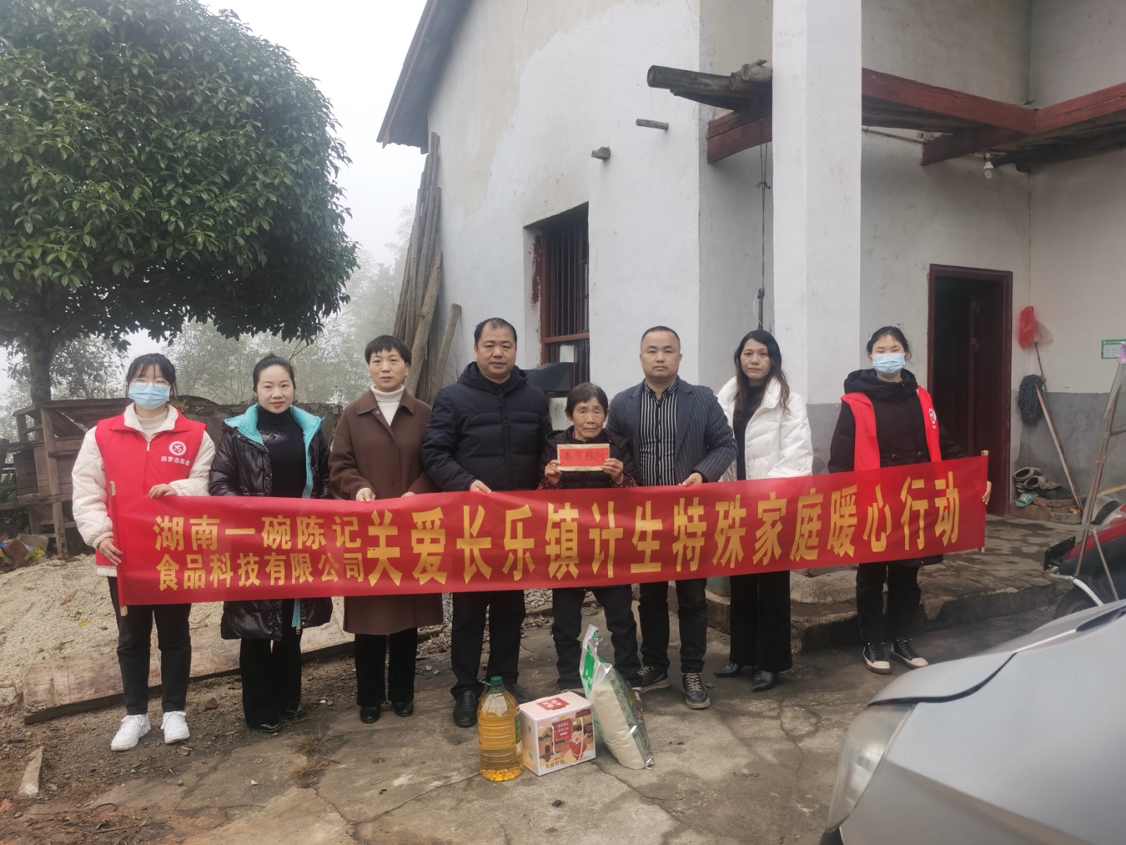 长乐镇：爱心企业慰问计生特殊家庭