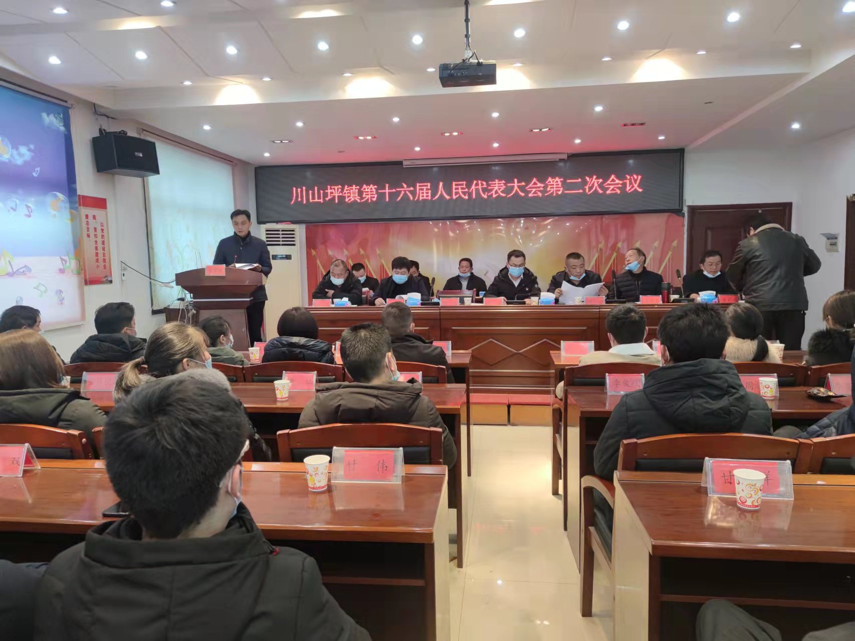 川山坪镇召开十六届人大二次会议，周雄当选为镇长
