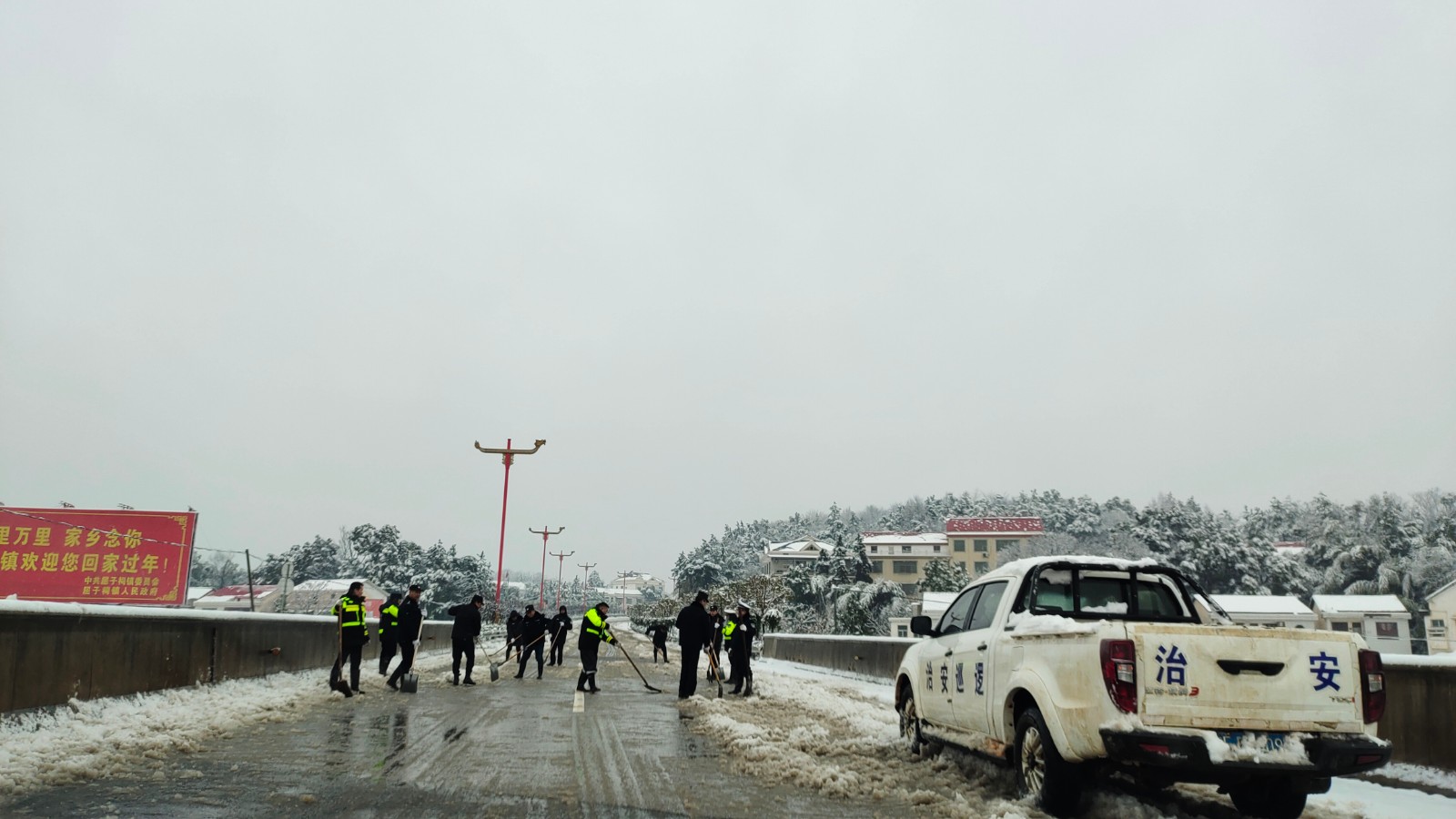 屈子祠镇：300余人扫雪除冰，“小行动”保障“大民生”