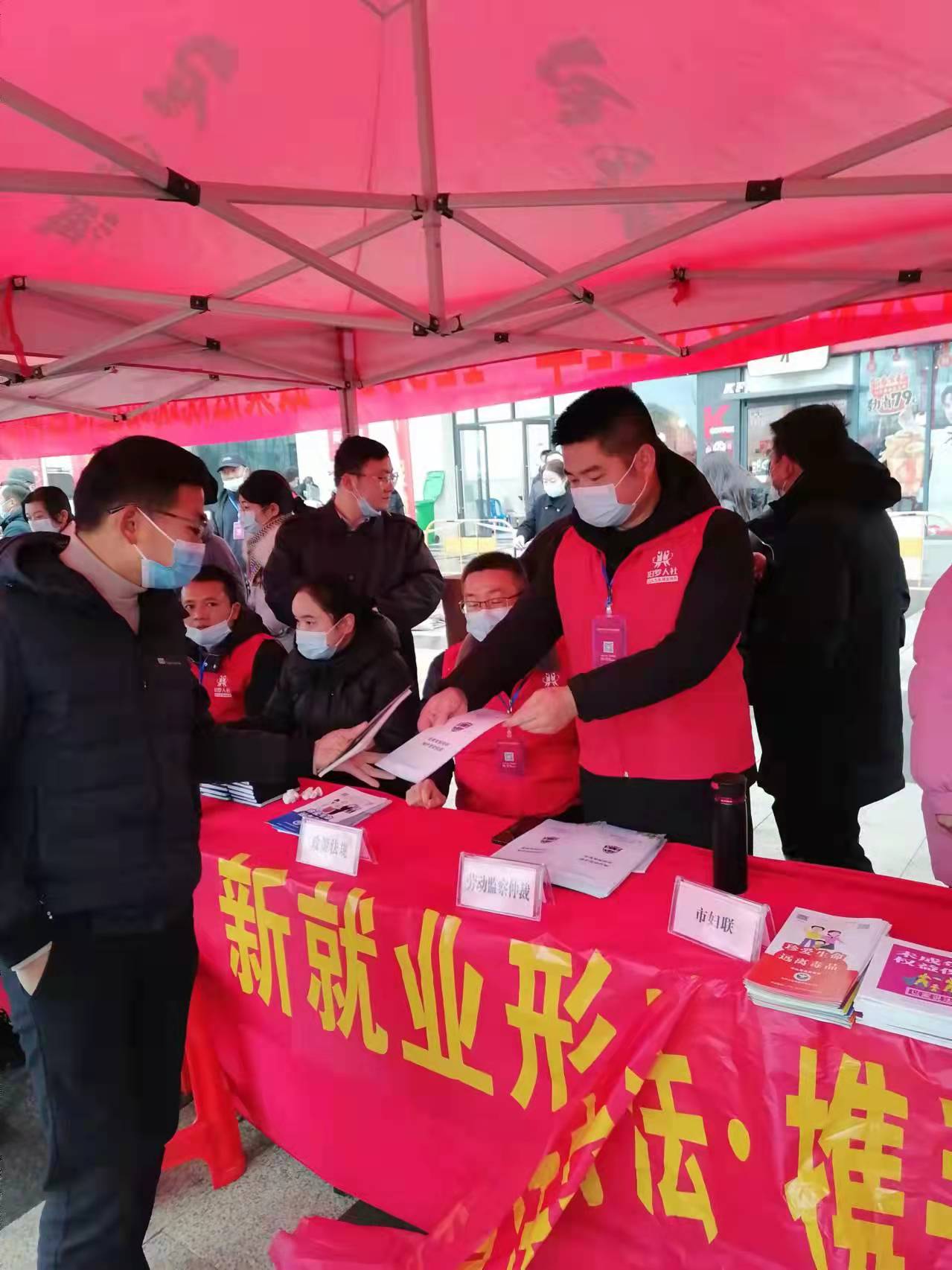 市人社局：劳动维权政策“进广场”  规范用工助力招聘