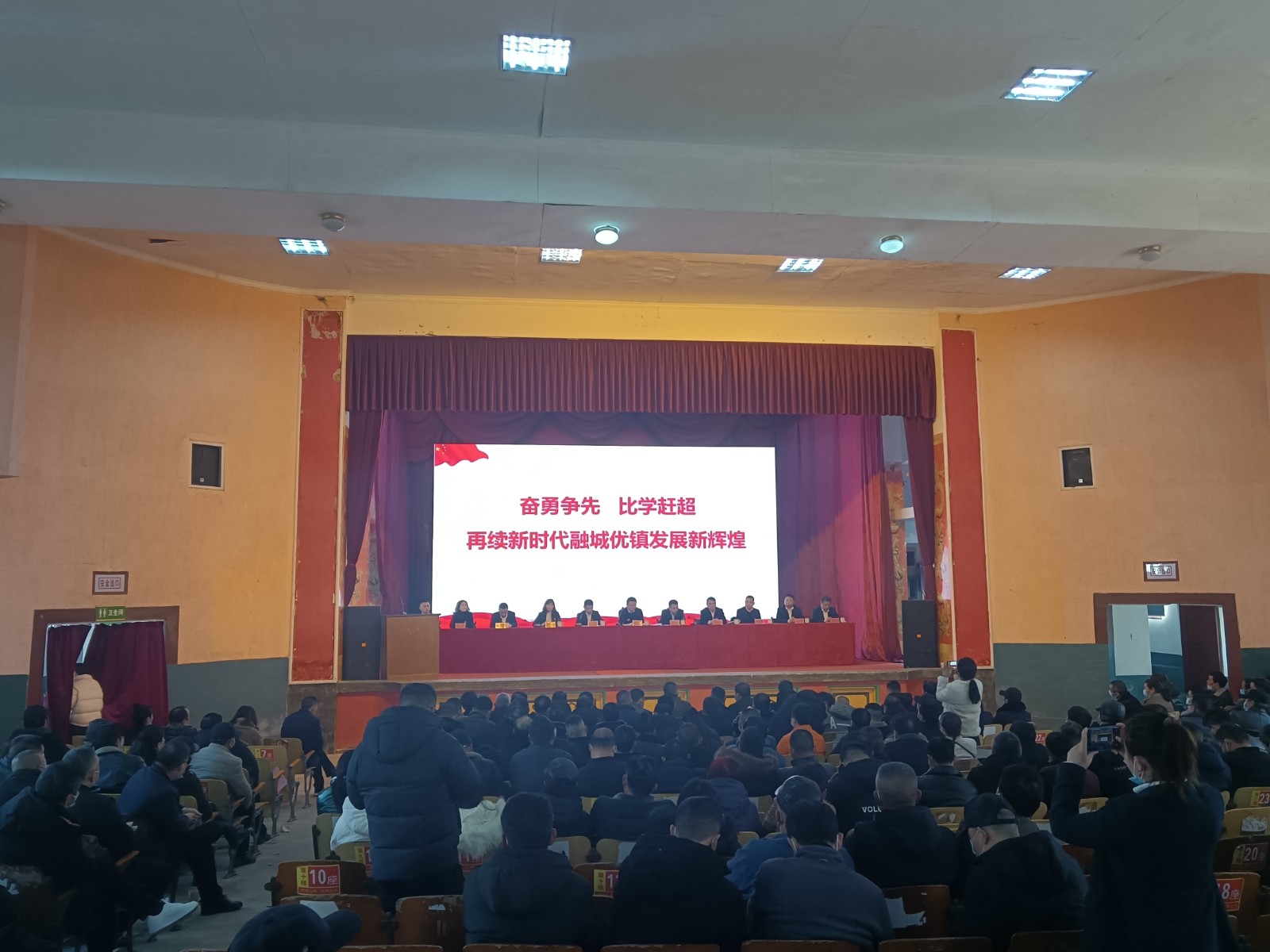 汨罗镇：奋勇争先、比学赶超，再续新时代融城优镇发展新辉煌