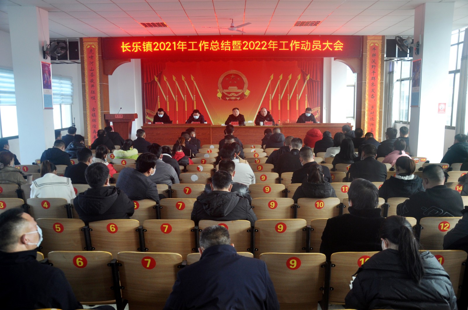 长乐镇：锚定目标大干实干，推进“三新四镇”建设