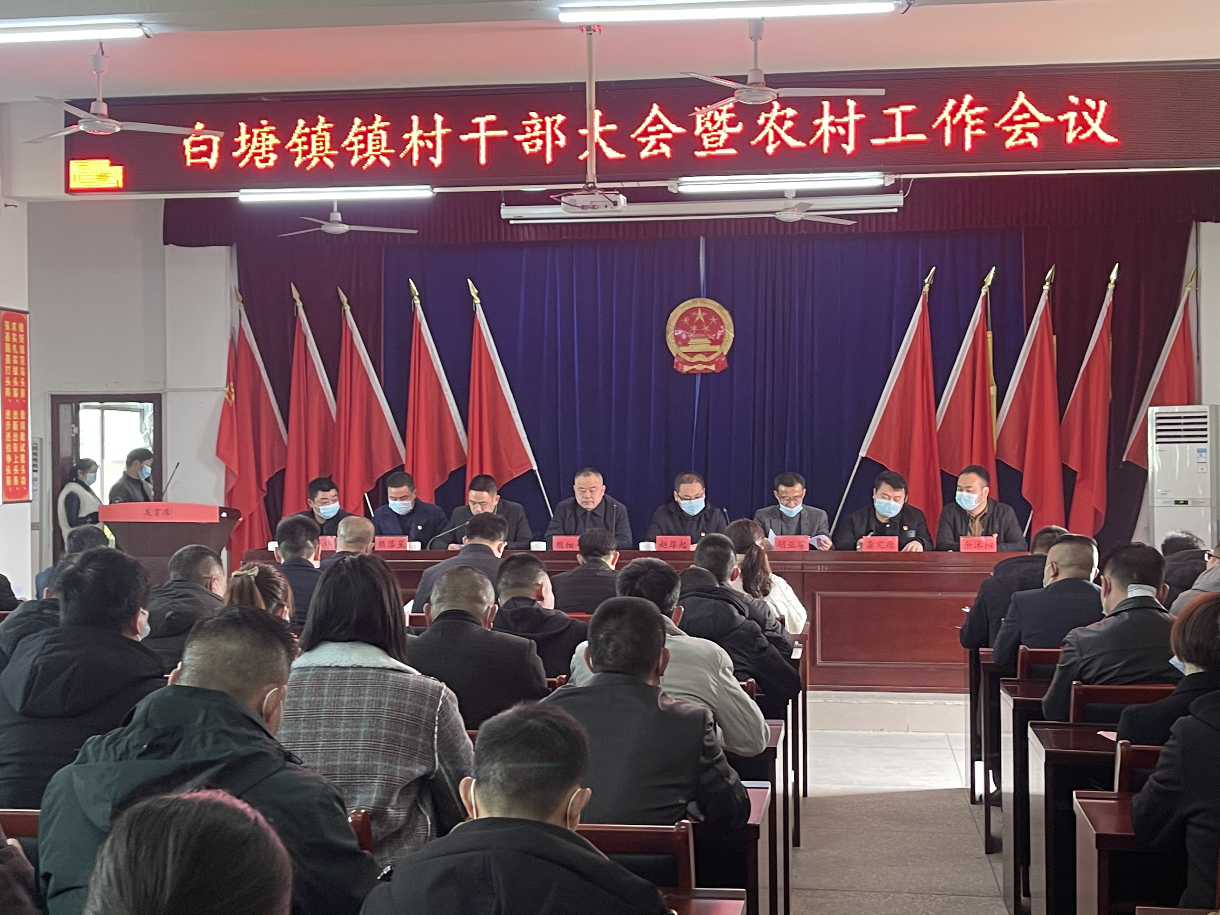 白塘镇：深耕厚植、久久为功， 建设秀美兴旺幸福白塘