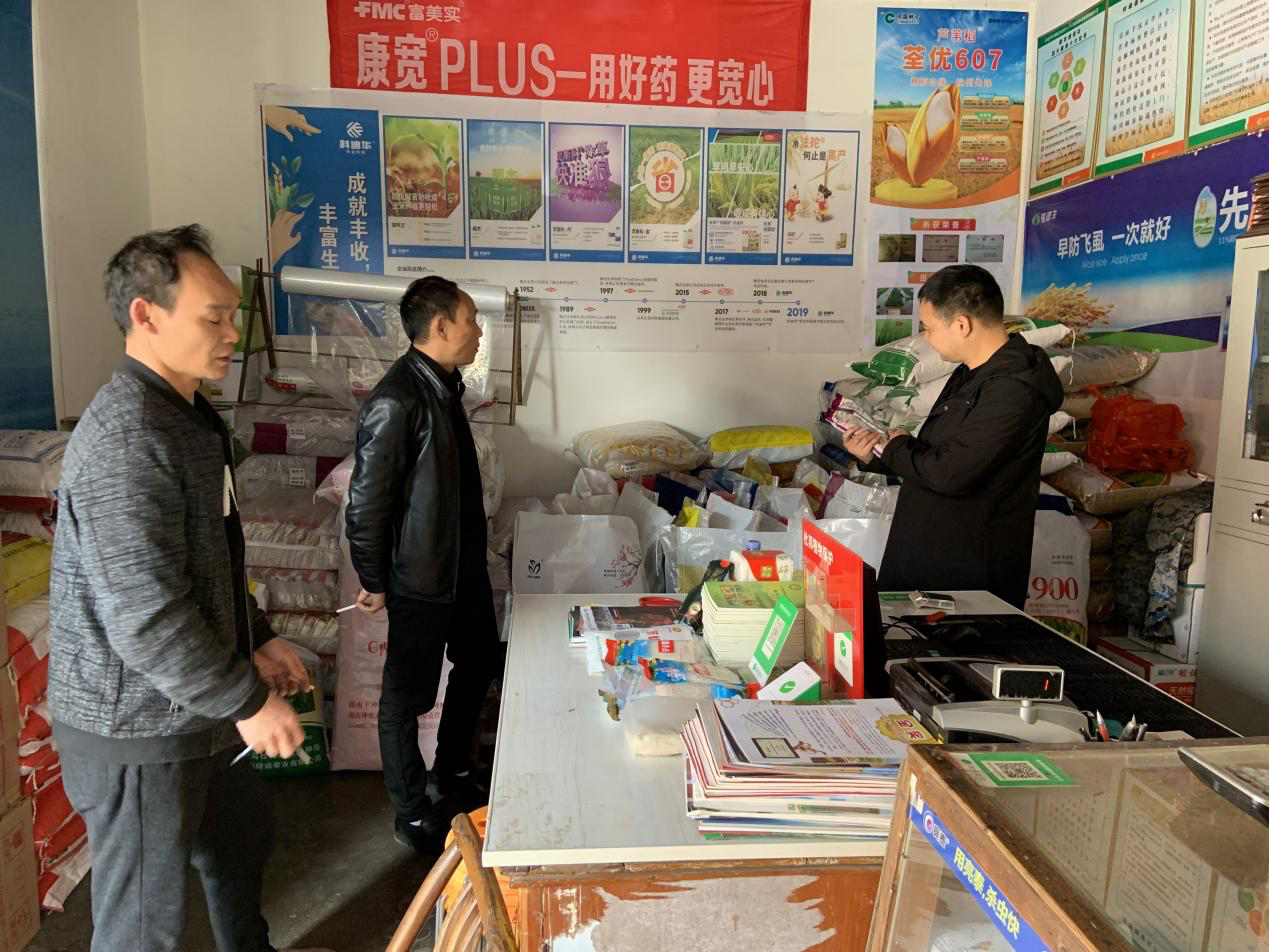 神鼎山镇：强化监督检查，当好春耕备耕“守护人”