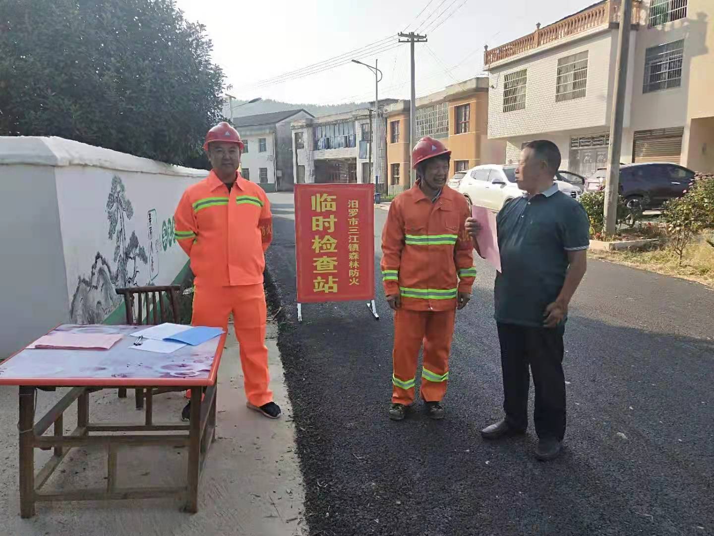 防范于未“燃”！三江镇扎实开展森林防灭火工作