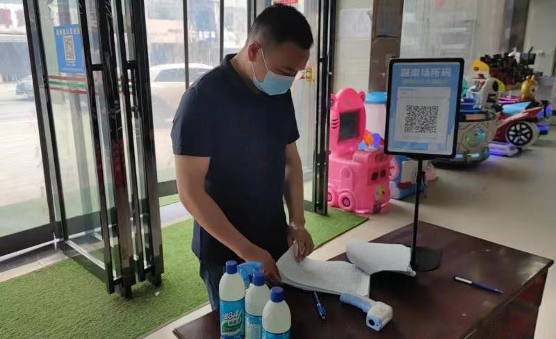 神鼎山镇：“闭环”督查模式 ，下好疫情防控“一盘棋”