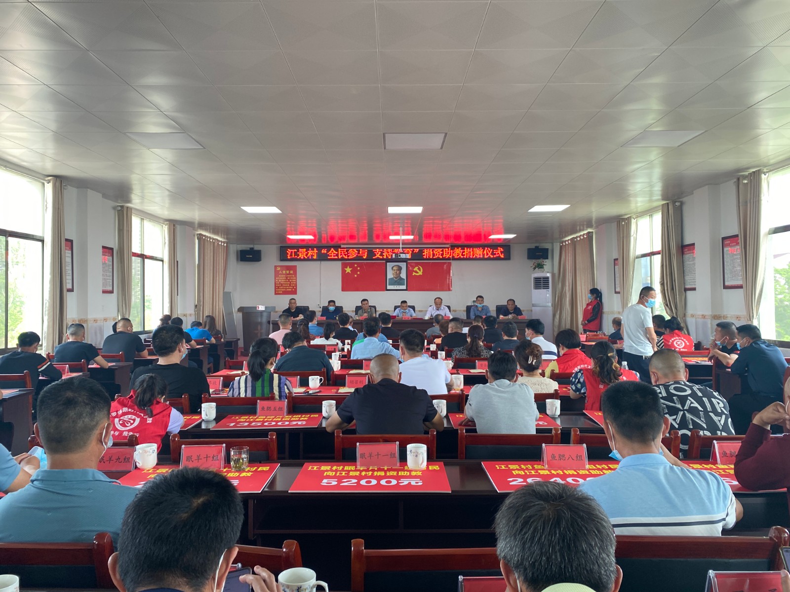 汨罗镇：党员示范亮身份 捐资助教显担当