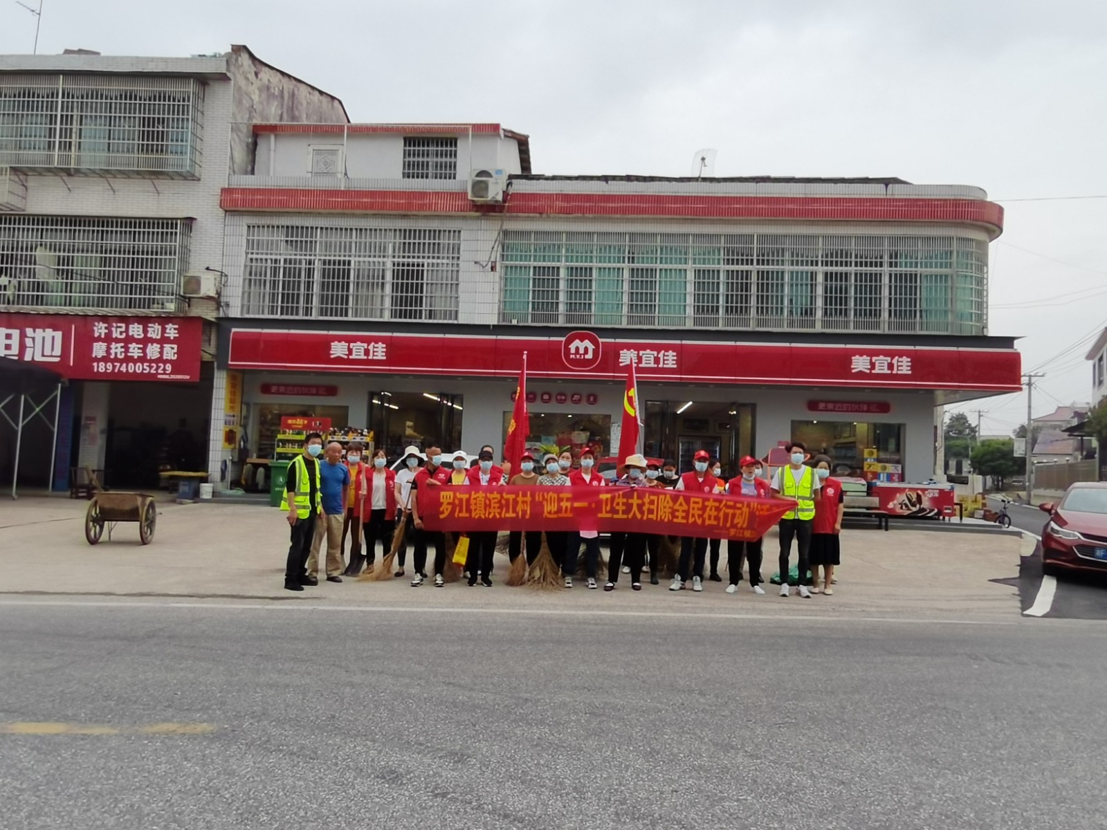 罗江镇：环境卫生大扫除，干净整洁迎“五一”